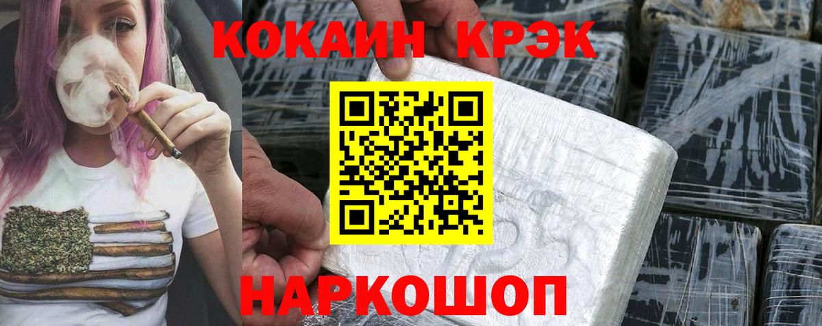 Кокаин Columbia  Вход с VPN  Видное  Кокаин 99% 