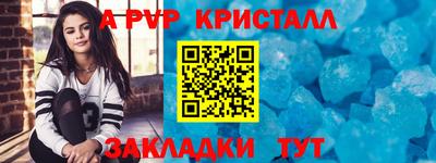 меф Аргун