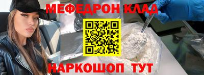 скорость mdpv Апрелевка