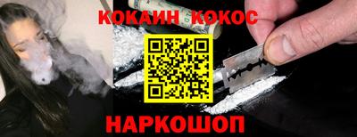 винт Апшеронск