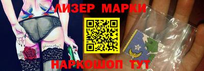 меф Аргун
