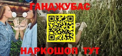 меф Аргун