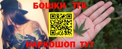 винт Апшеронск