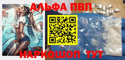меф Аргун
