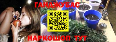 винт Апшеронск