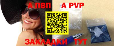 меф Аргун