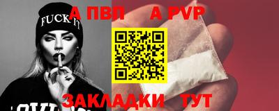 меф Аргун