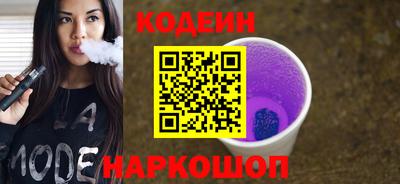 меф Аргун