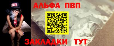 меф Аргун
