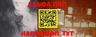 скорость mdpv Апрелевка