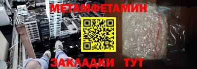 винт Апшеронск