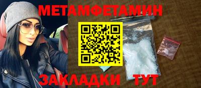 винт Апшеронск
