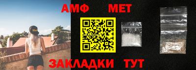 меф Аргун