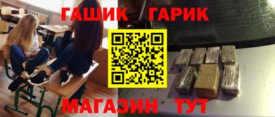 винт Апшеронск