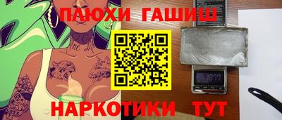 винт Апшеронск