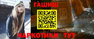 меф Аргун