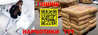 меф Аргун