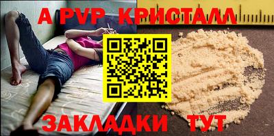 меф Аргун