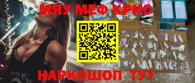 меф Аргун