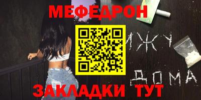 винт Апшеронск