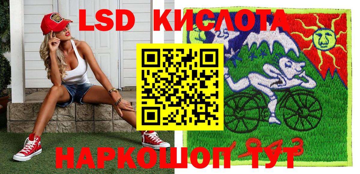 Марки N-bome  Вход с VPN  Видное  Марки NBOMe 1500мкг 
