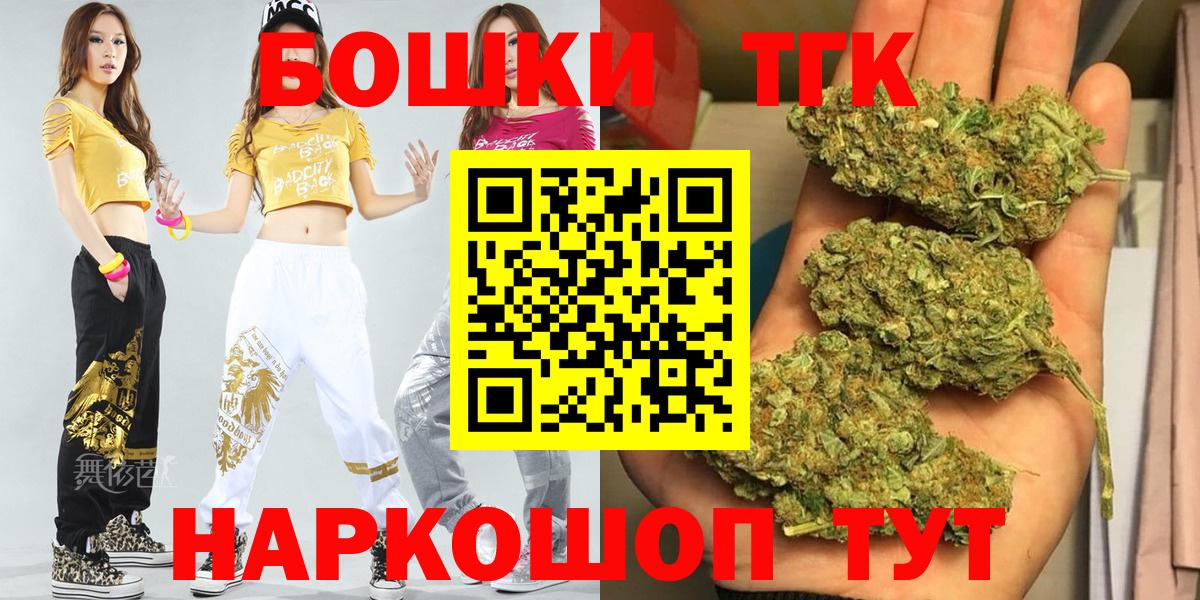 Марихуана SATIVA & INDICA Видное